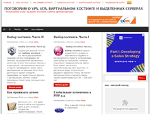 Tablet Screenshot of betahost.ru